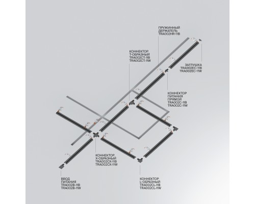 Шинопровод встраиваемый Technical TRX004-112B