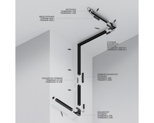 Шинопровод накладной Technical TRXM034-412B