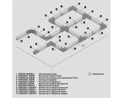 Комплектующие для систем освещения с токоведущими элементами Technical TRA005CL-31B-L