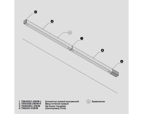 Комплектующие для накладной трековой системы Technical TRA005EC-31B