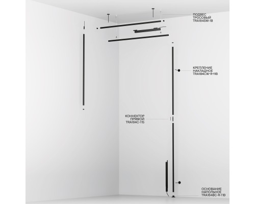 Шинопровод накладной/подвесной Technical TRX184-R-112B