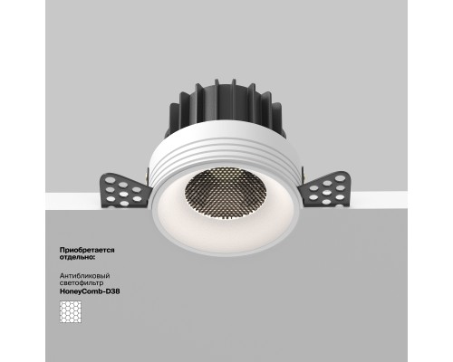 Встраиваемый светильник Technical DL058-12W4K-TRS-W