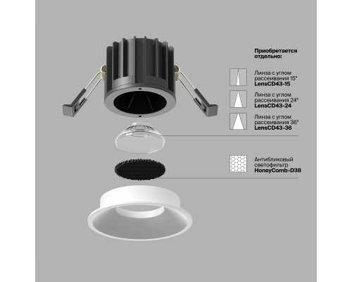 Встраиваемый светильник Technical DL058-12W3K-W