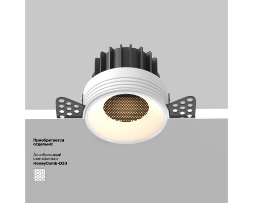 Встраиваемый светильник Technical DL058-12W3K-TRS-W