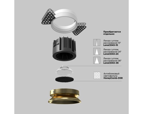 Встраиваемый светильник Technical DL058-12W4K-TRS-BS