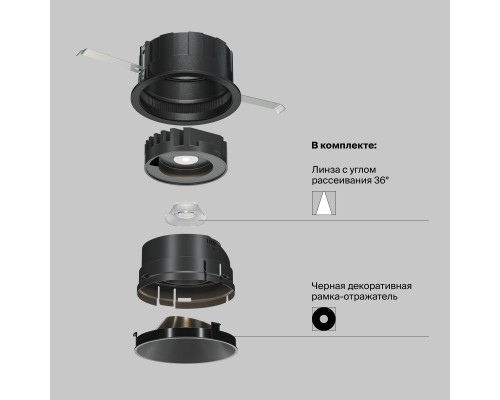 Встраиваемый светильник Technical DL057-10W3K-B