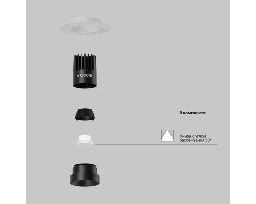 Встраиваемый светильник Technical DL119-10W-3K-TRS-B