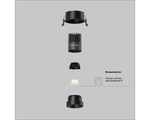Встраиваемый светильник Technical DL123-10W-2.7K-B