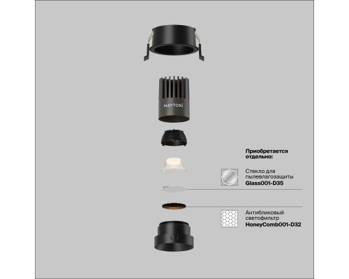 Встраиваемый светильник Technical DL123-10W-3K-B