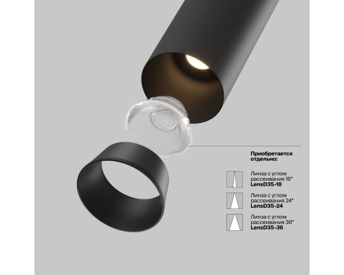 Встраиваемый светильник Technical C071CL-7W4K-B