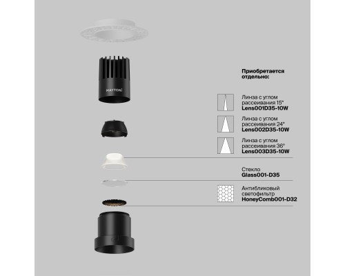Встраиваемый светильник Technical DL120-10W-3K-TRS-B