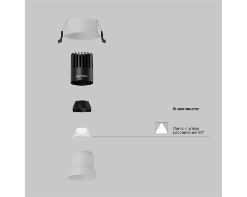 Встраиваемый светильник Technical DL116-10W-4K-W