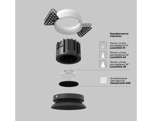 Встраиваемый светильник Technical DL058-12W2.7K-TRS-B