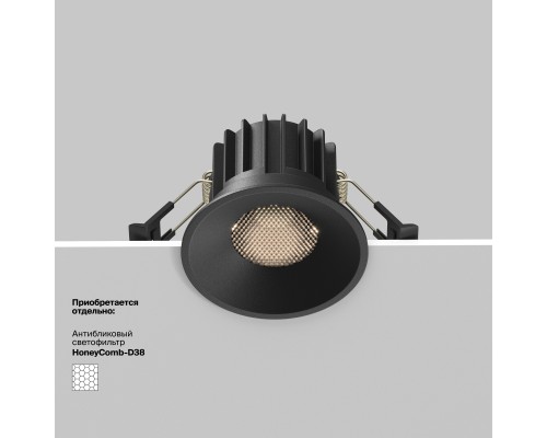 Встраиваемый светильник Technical DL058-12W-DTW-B