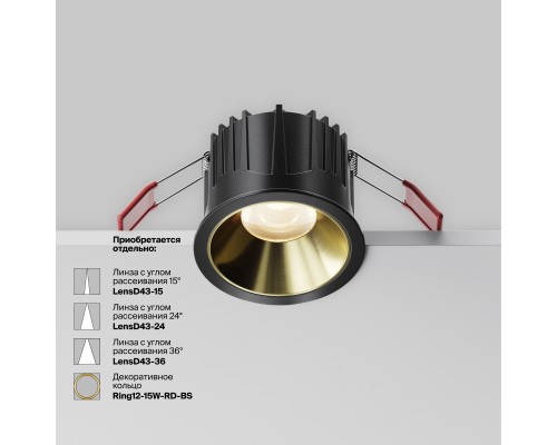 Встраиваемый светильник Technical DL043-01-15W3K-RD-B-1