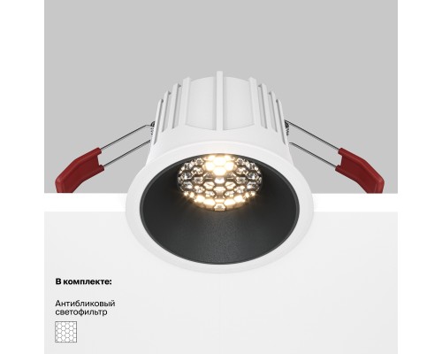 Встраиваемый светильник Technical DL043-01-15W3K-RD-WB