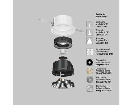Встраиваемый светильник Technical DL057-10W4K-W