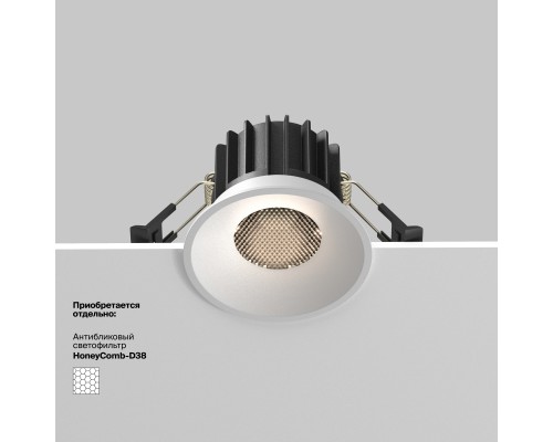 Встраиваемый светильник Technical DL058-12W4K-W