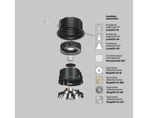 Встраиваемый светильник Technical DL057-10W3K-B