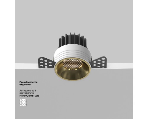Встраиваемый светильник Technical DL058-7W3K-TRS-BS