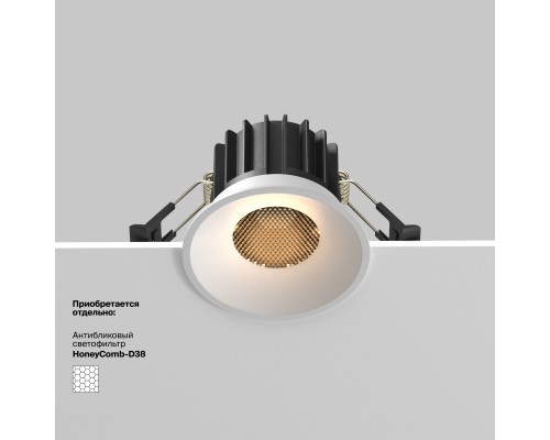 Встраиваемый светильник Technical DL058-12W3K-W