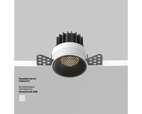 Встраиваемый светильник Technical DL058-7W3K-TRS-B