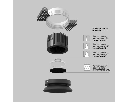 Встраиваемый светильник Technical DL058-12W3K-TRS-B