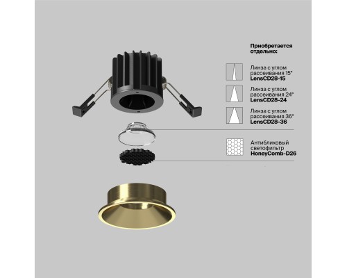 Встраиваемый светильник Technical DL058-7W3K-BS