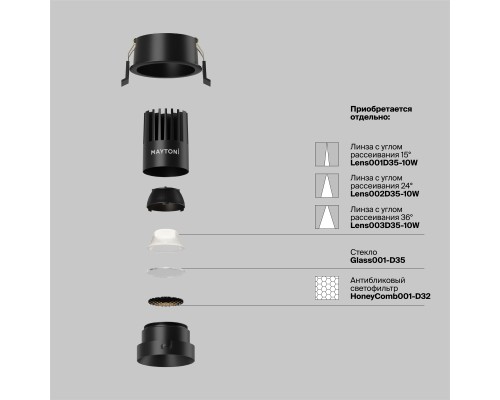 Встраиваемый светильник Technical DL115-10W-4K-B