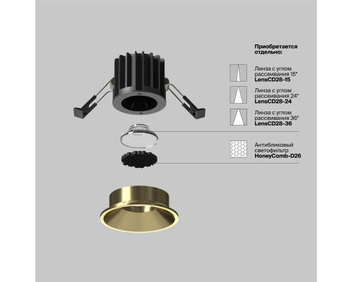 Встраиваемый светильник Technical DL058-7W4K-BS