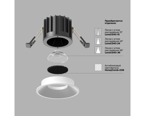 Встраиваемый светильник Technical DL058-12W2.7K-W