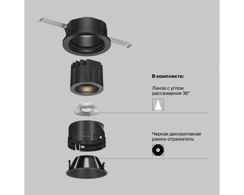 Встраиваемый светильник Technical DL057-7W3K-B