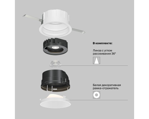 Встраиваемый светильник Technical DL057-10W4K-W