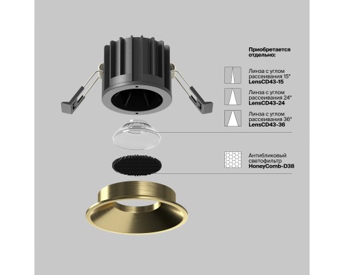 Встраиваемый светильник Technical DL058-12W3K-BS
