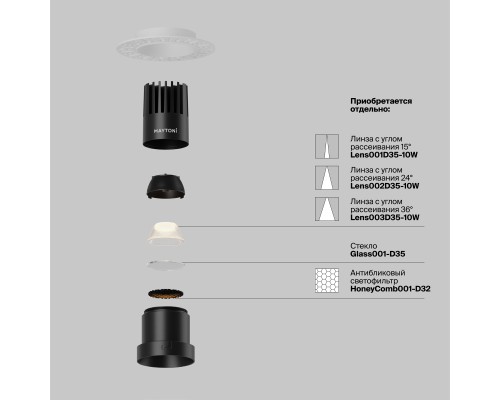 Встраиваемый светильник Technical DL120-10W-2.7K-TRS-B