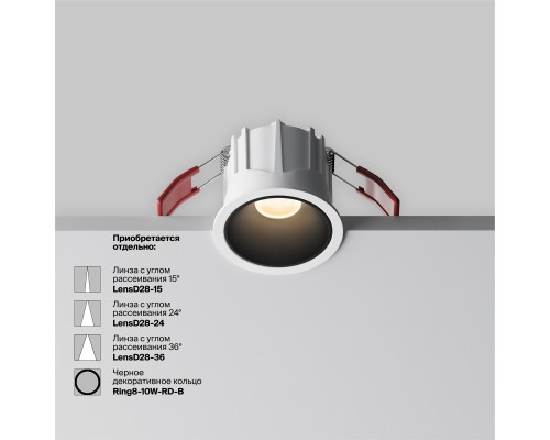 Встраиваемый светильник Technical DL043-01-10W2.7K-RD-W