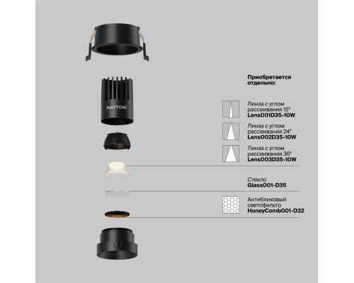 Встраиваемый светильник Technical DL115-10W-2.7K-B