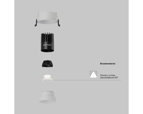 Встраиваемый светильник Technical DL115-10W-4K-W