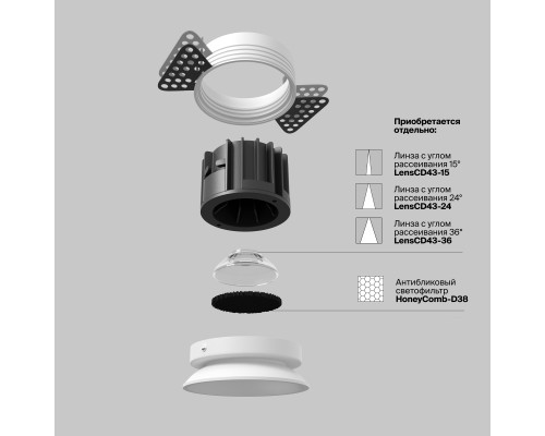 Встраиваемый светильник Technical DL058-12W2.7K-TRS-W