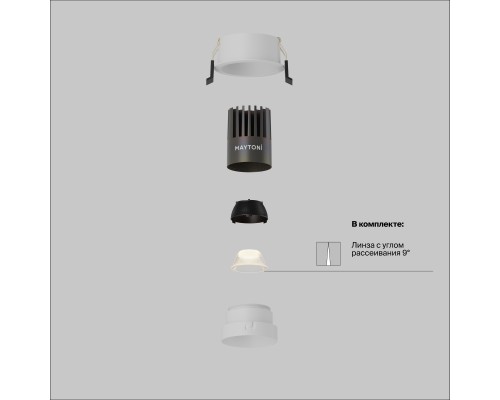 Встраиваемый светильник Technical DL123-10W-2.7K-W