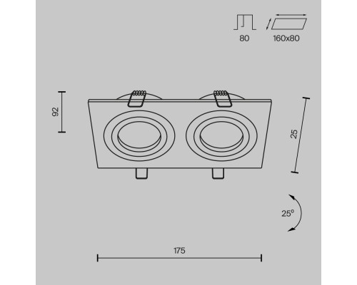 Встраиваемый светильник Technical DL024-2-02B