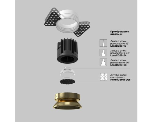 Встраиваемый светильник Technical DL058-7W3K-TRS-BS