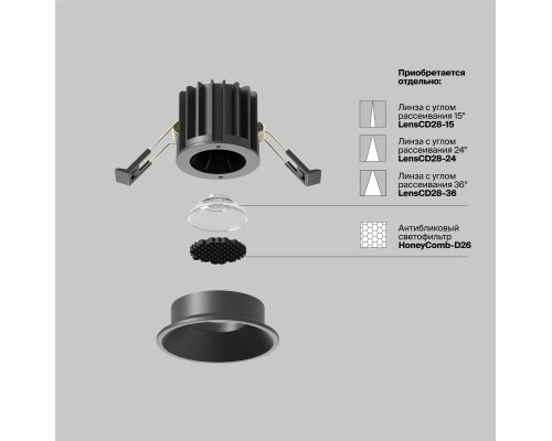 Встраиваемый светильник Technical DL058-7W3K-B