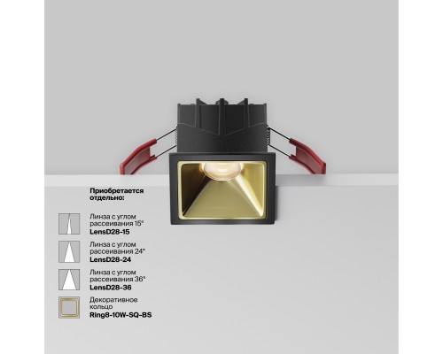 Встраиваемый светильник Technical DL043-01-10W3K-SQ-B-1