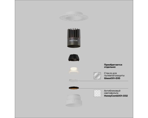 Встраиваемый светильник Technical DL124-10W-4K-TRS-W