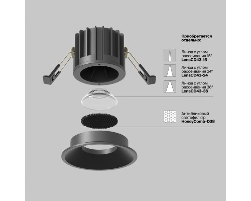 Встраиваемый светильник Technical DL058-12W3K-B