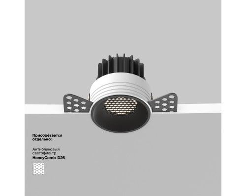 Встраиваемый светильник Technical DL058-7W4K-TRS-B