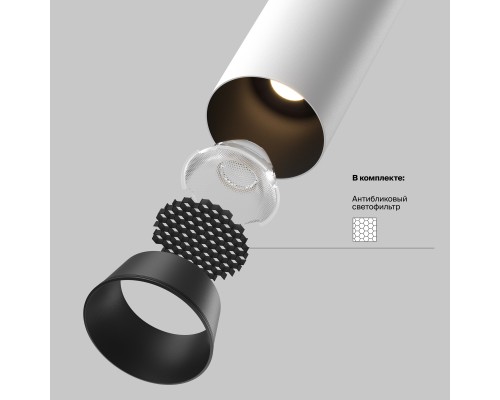 Встраиваемый светильник Technical C071CL-7W4K-WB