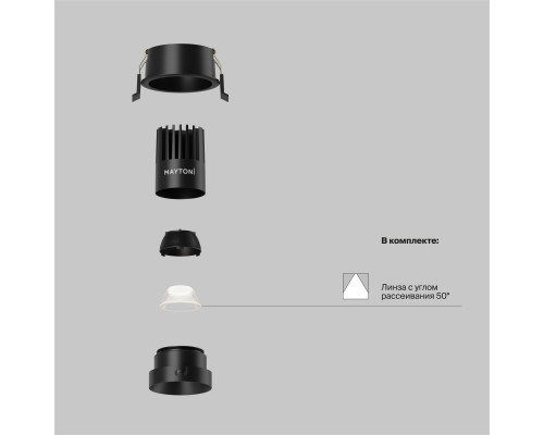 Встраиваемый светильник Technical DL115-10W-4K-B