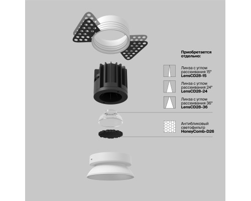 Встраиваемый светильник Technical DL058-7W3K-TRS-W